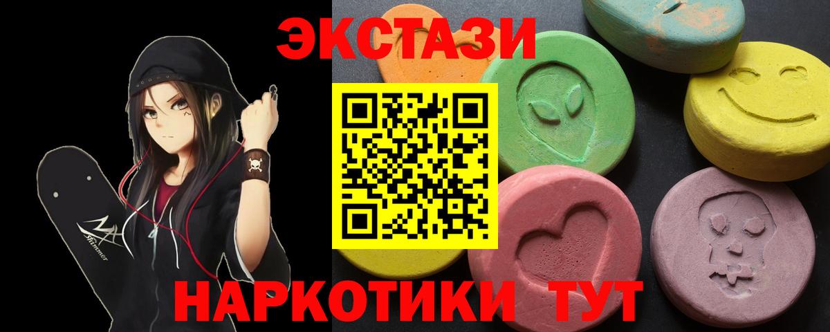 Ecstasy Philipp Plein Пермь