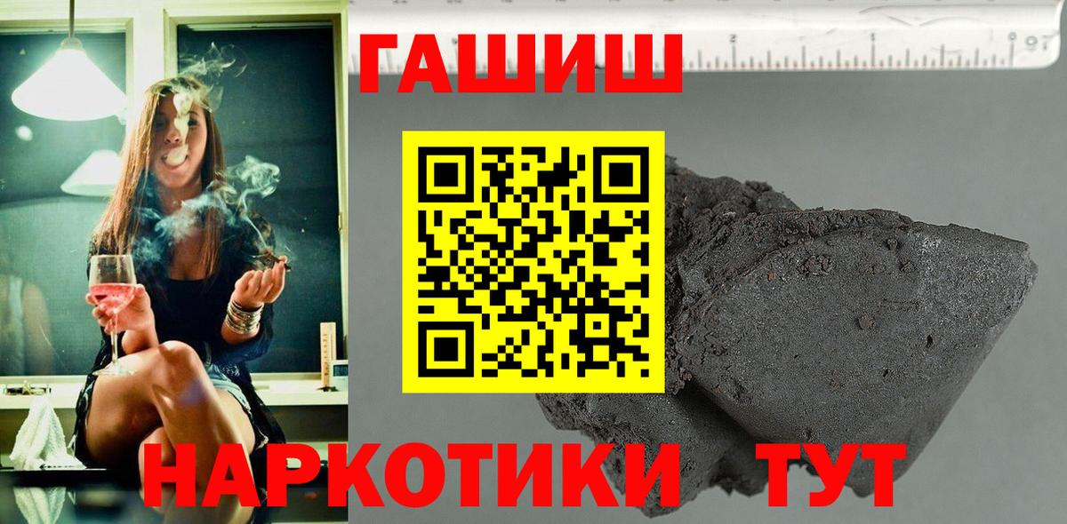 Гашиш Premium  Вход с VPN  Пермь 