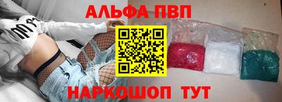 метамфетамин Будённовск