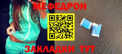 метамфетамин Будённовск
