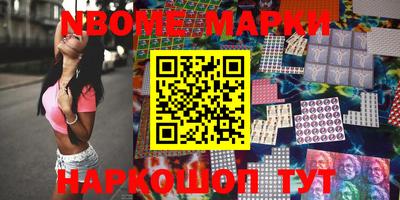 метамфетамин Будённовск