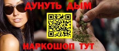 метамфетамин Будённовск
