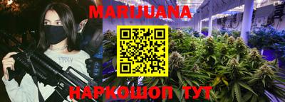 метамфетамин Будённовск