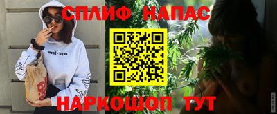 метамфетамин Будённовск