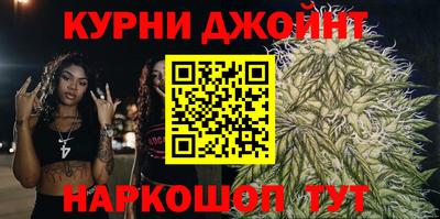 метамфетамин Будённовск