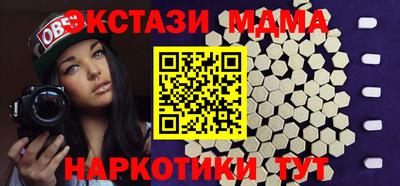 метамфетамин Будённовск
