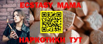 ALPHA PVP Бугуруслан