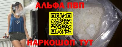 метамфетамин Будённовск