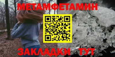 ALPHA PVP Бугуруслан
