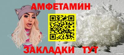 метамфетамин Будённовск