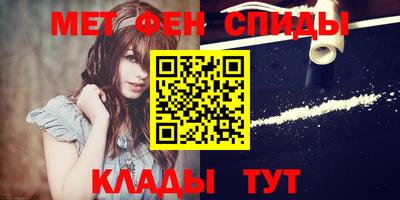 метамфетамин Будённовск