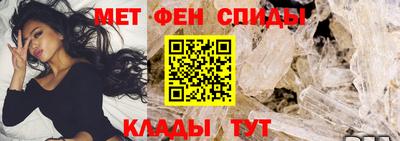 метамфетамин Будённовск