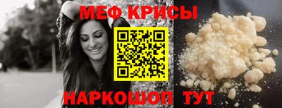 прущая мука Бузулук