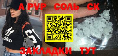 ALPHA PVP Бугуруслан