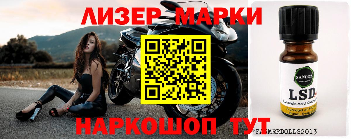 Лсд 25 экстази кислота  LSD-25 экстази кислота  Вход с VPN  Пермь 