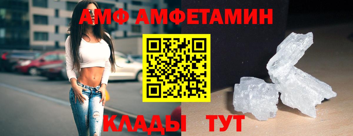 Метамфетамин витя  Вход с VPN  Пермь 
