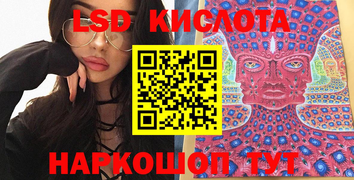 Марки 25I-NBOMe 1500мкг Пермь