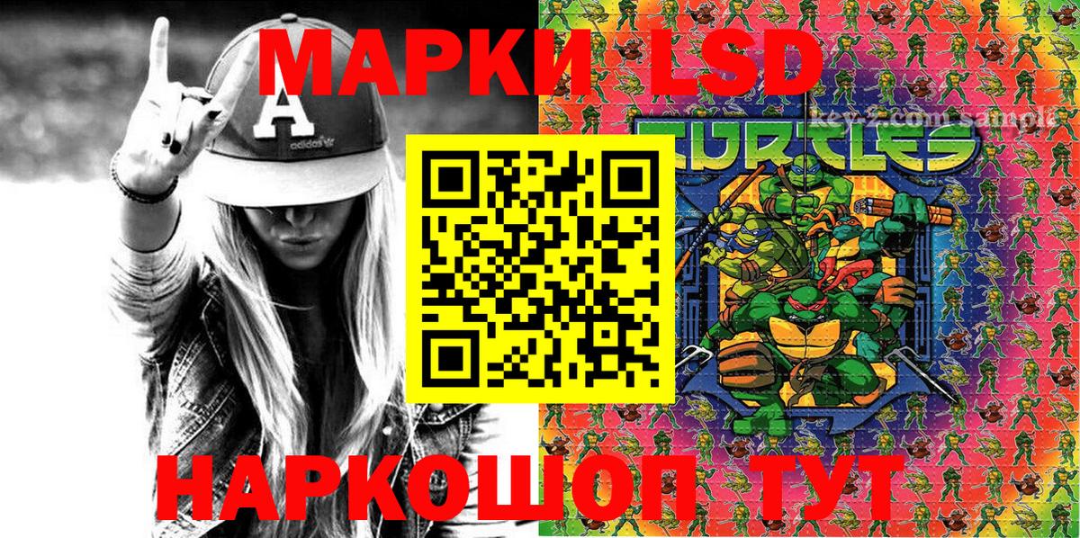 Марки NBOMe 1,8мг  Марки NBOMe 1,8мг  Вход с VPN  Марки N-bome  как найти закладки  Пермь 