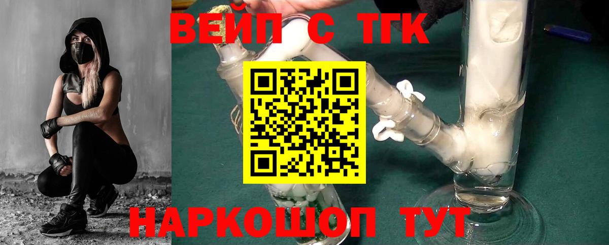 ТГК Wax Пермь