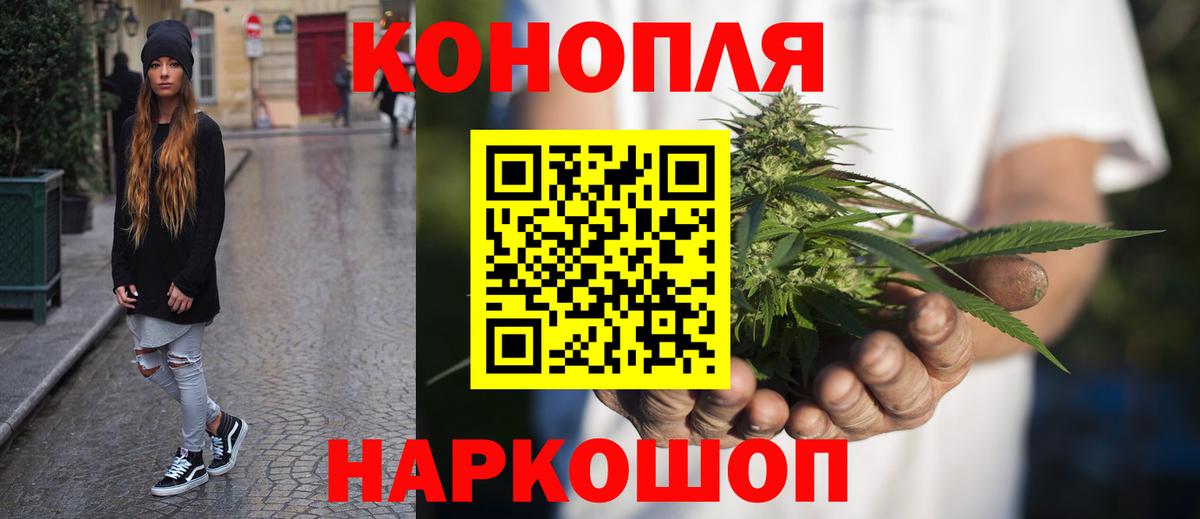 Каннабис планчик  Шишки марихуана THC 21%  Вход с VPN  МАРИХУАНА OG Kush  Пермь 